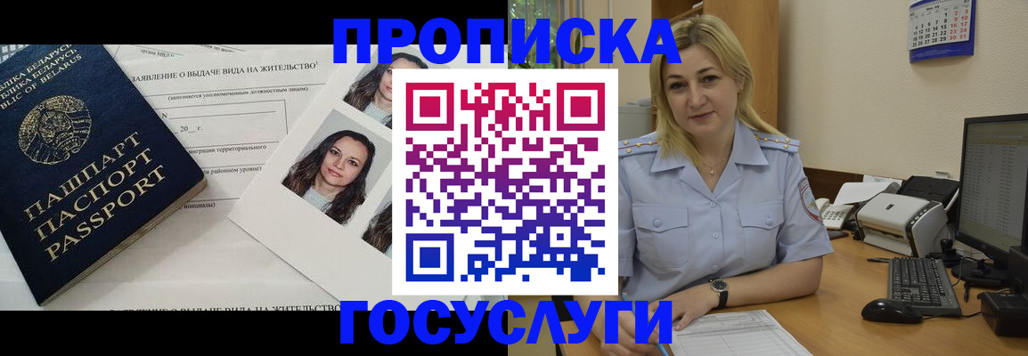 регистрация для школы в Березниках